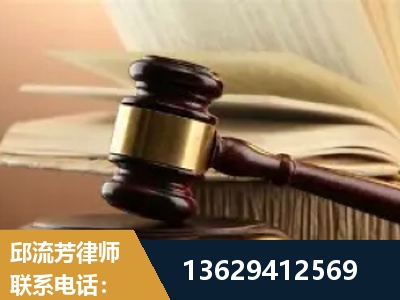 伊宁-离婚财产纠纷
