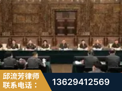 伊宁-疑难刑事案件处理